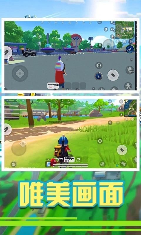 香肠精英派对图2