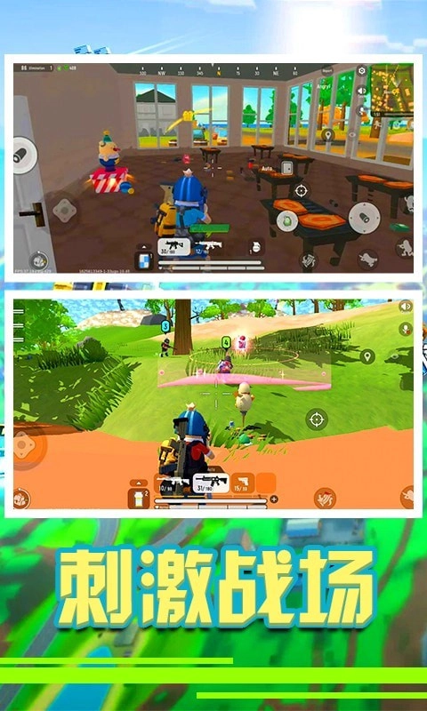 香肠精英派对图3