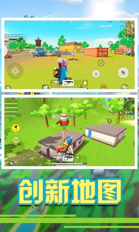 香肠精英派对图4