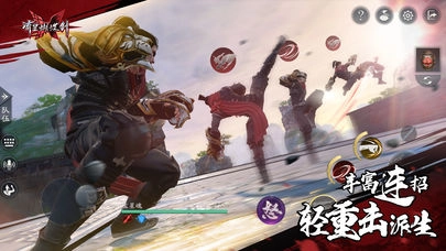 流星蝴蝶剑手机版图1