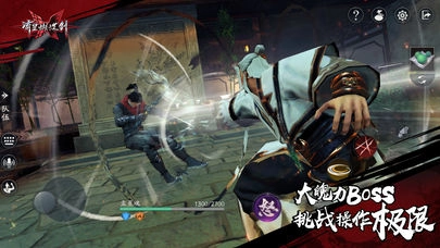 流星蝴蝶剑手机版图3