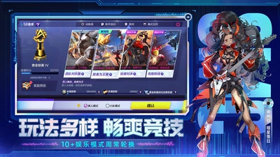 机动都市阿尔法(4)