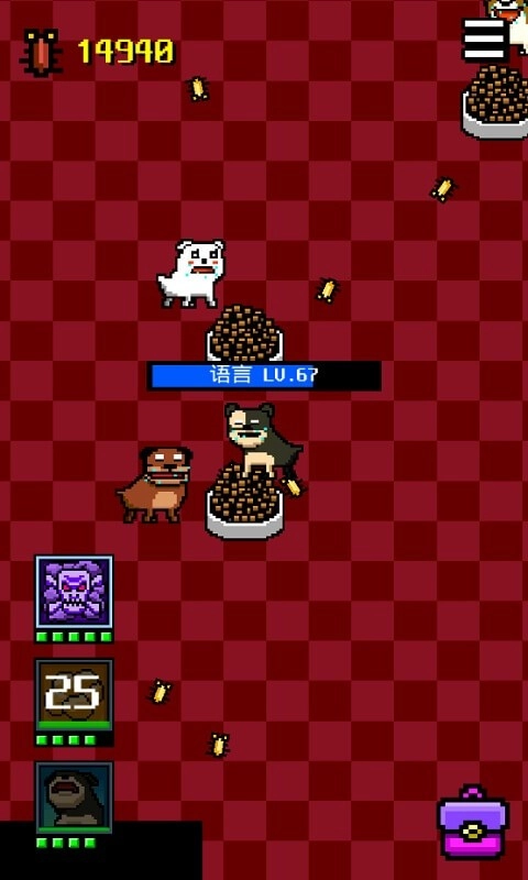 我变成了狗2图1