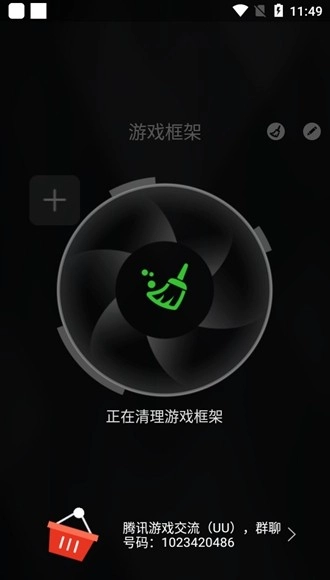 游戏框架防检测防封版图1