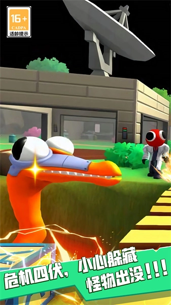 恐怖密室逃亡(2)