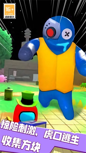 恐怖密室逃亡(4)