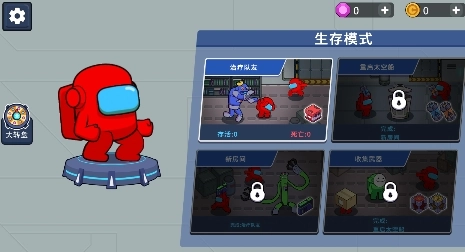 宇宙魔方狼人杀密室(4)