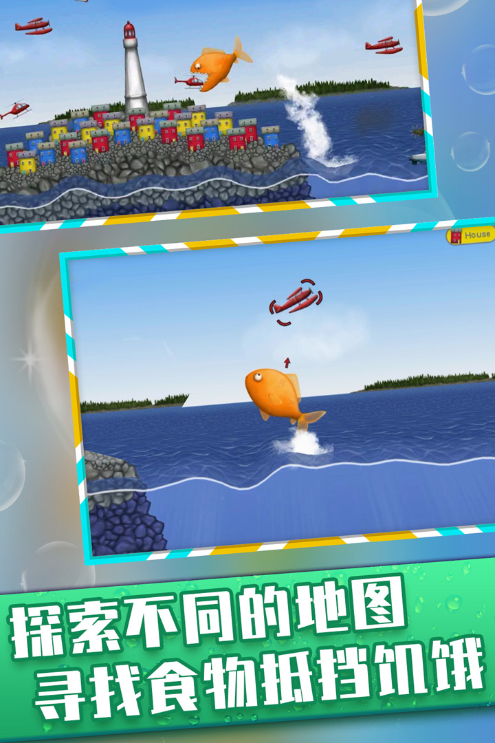 美味深蓝截图2