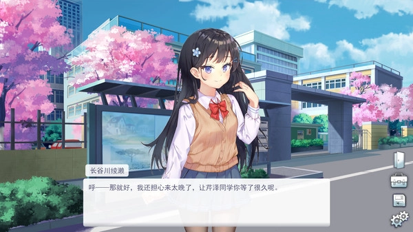 竟然是长谷川同学图3