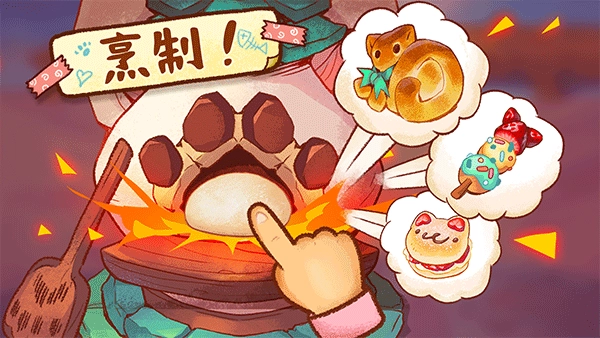 篝火猫咖啡馆图5