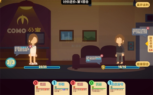 小生活悠闲小镇物语菜单版(3)