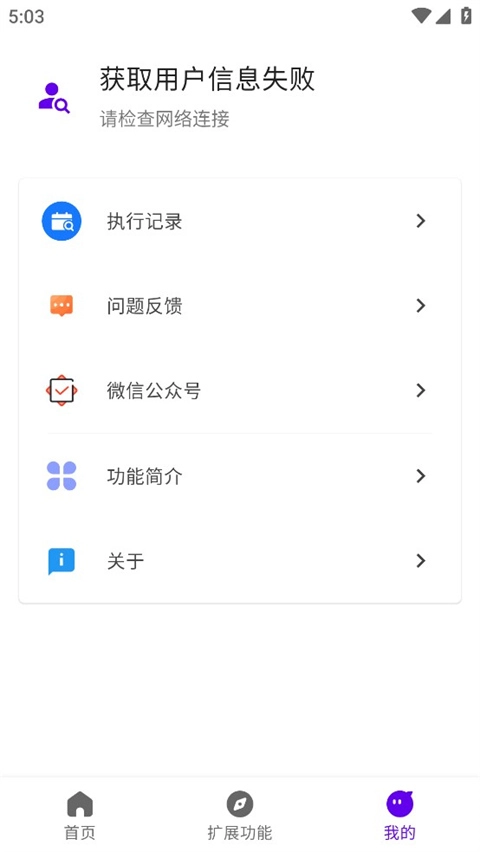 叮小跳绿色无病毒版图1