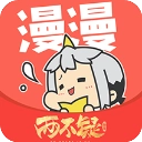 漫漫漫画免费完整版