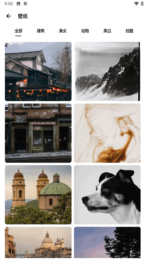 samhelper屏幕分辨率图4