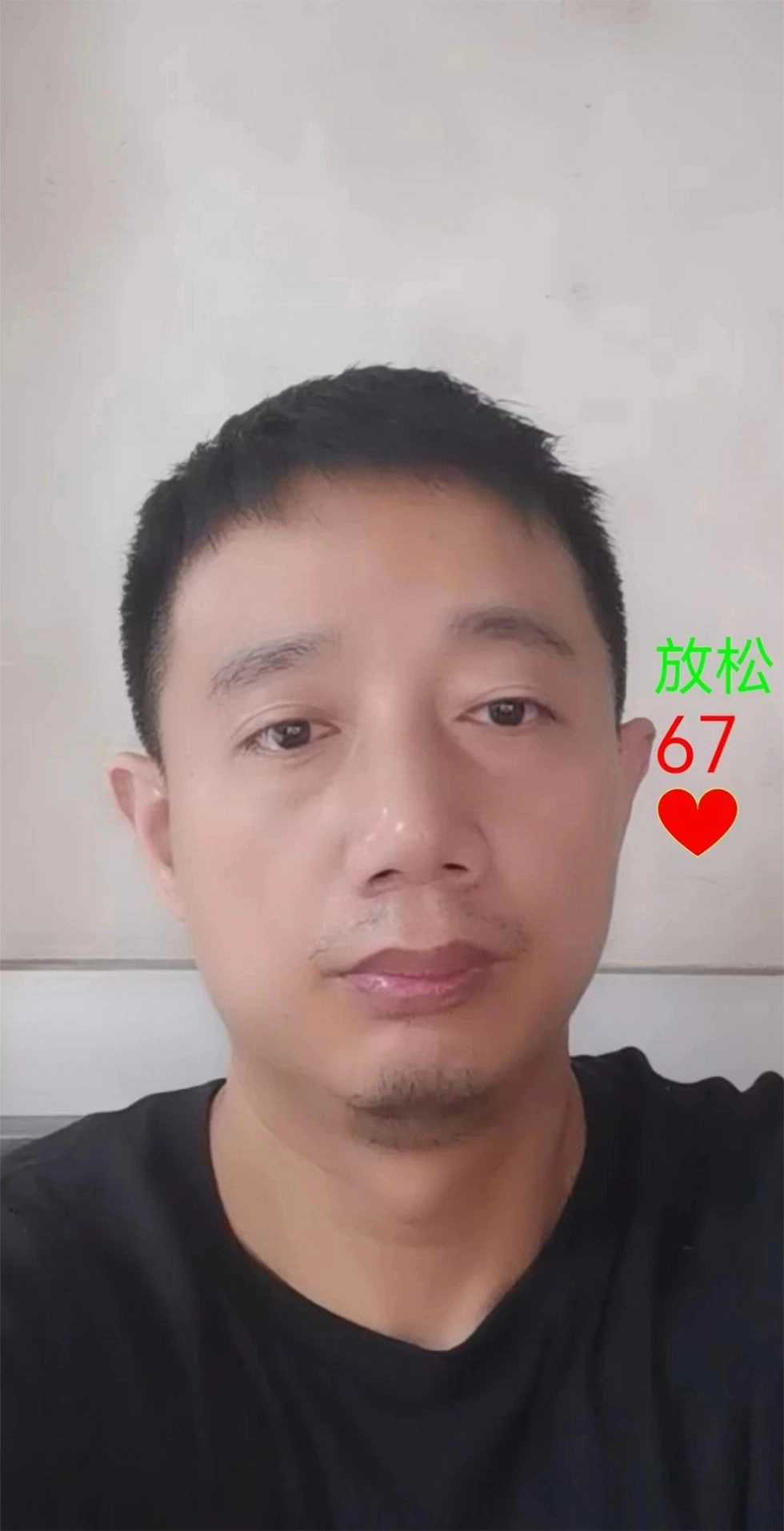 视频测量健康图2