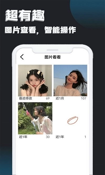 视频播放器图1