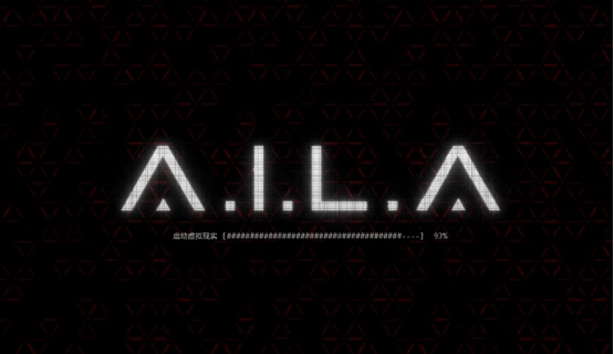 《A.I.L.A》评估：当AI领会你的恐惧，噩梦就呈现出形态