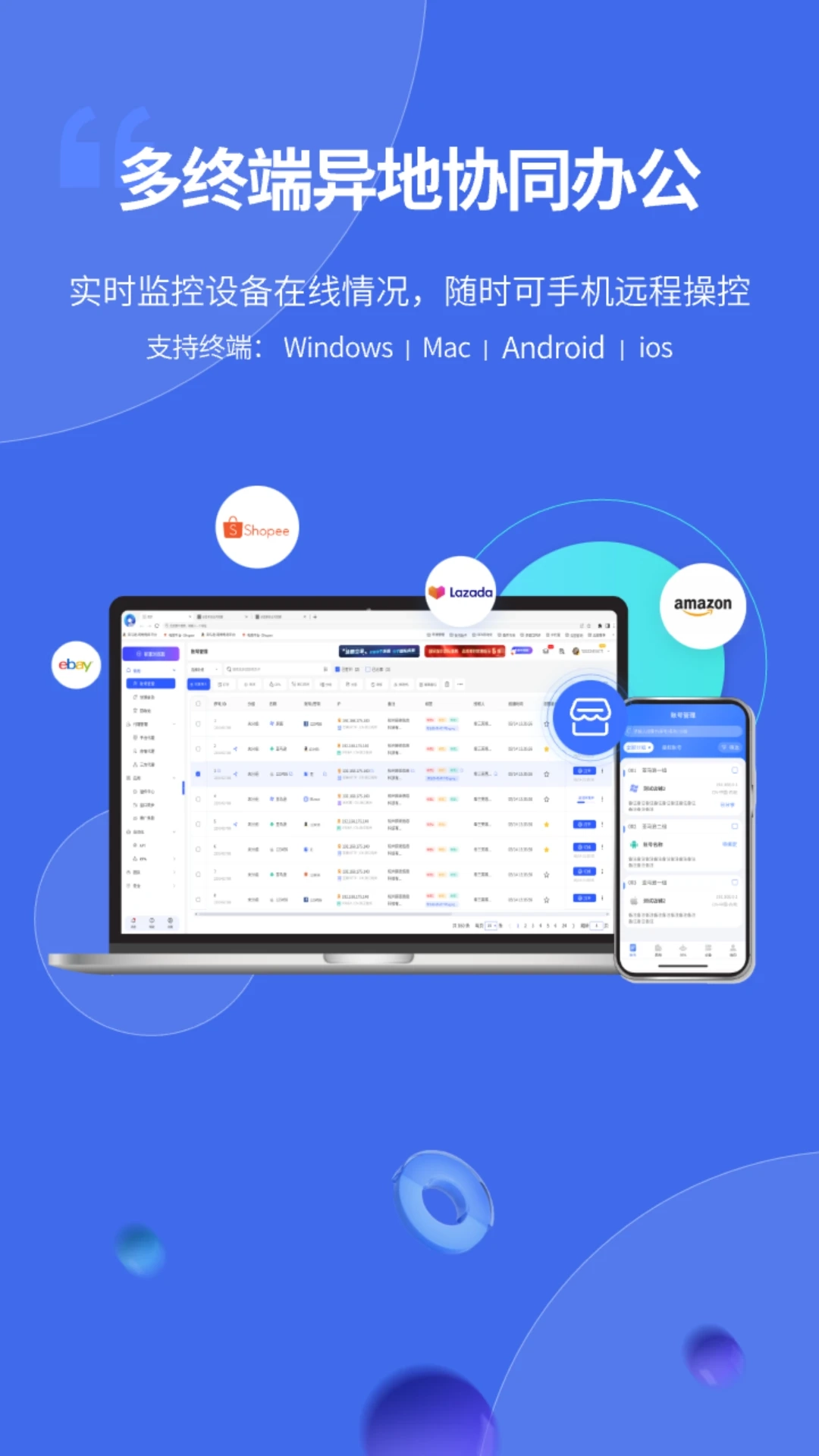 云登浏览器助手图2