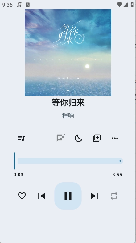听海