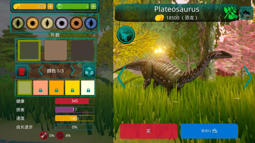 诅咒之岛安卓版图3