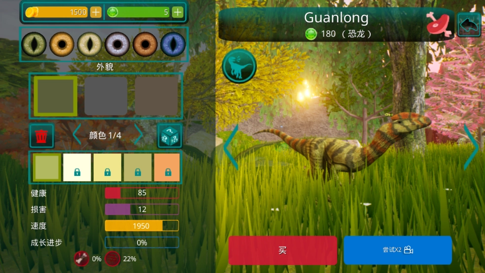 诅咒之岛安卓版图4