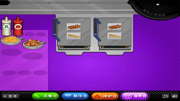 老爹三明治店中文版(4)