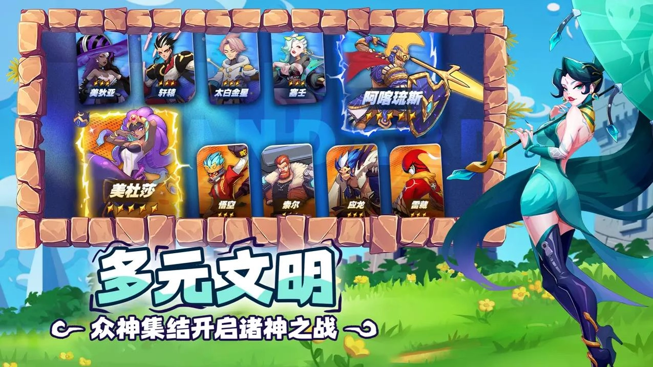 超凡守卫战最新版(3)