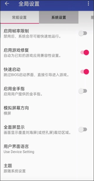 以太模拟器图1