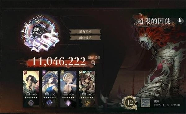 重返未来1999零塑娜娜的玩法技巧分析