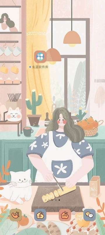 和平精英幺蓝软件库5