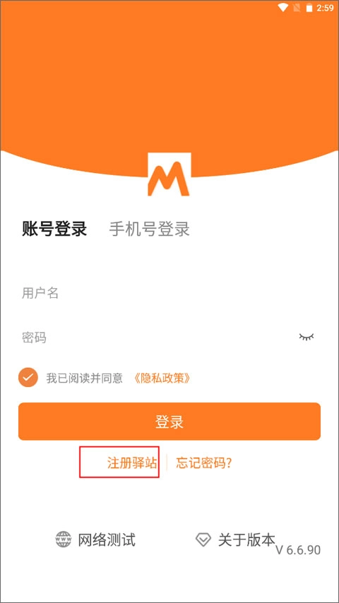 圓通速遞媽媽驛站截圖4