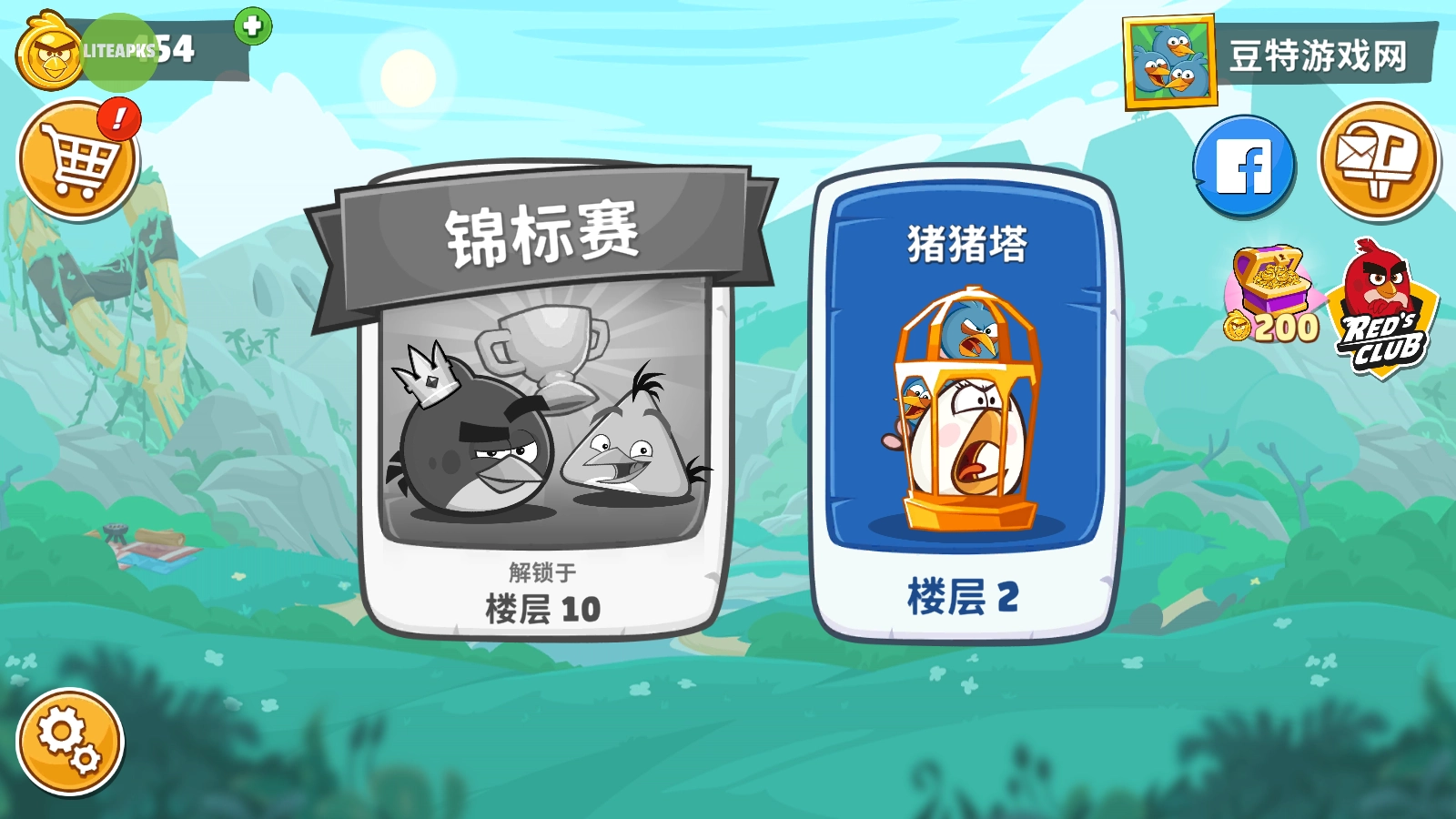 愤怒的小鸟朋友1