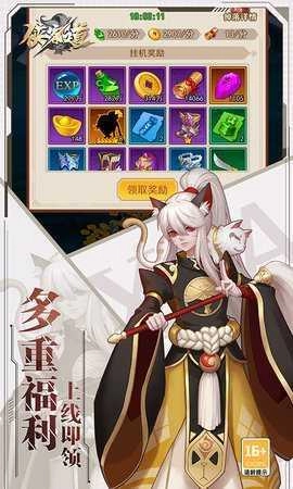 侠客道免费版(1)