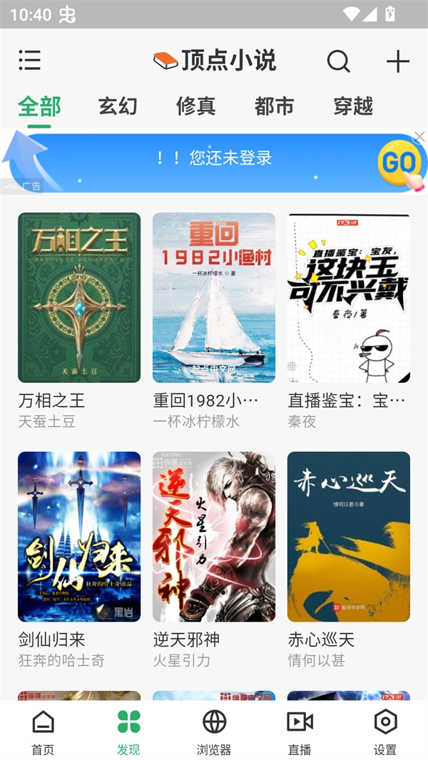 奇点阅读免费版图1