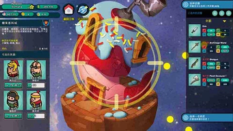 神圣土豆的武器店3