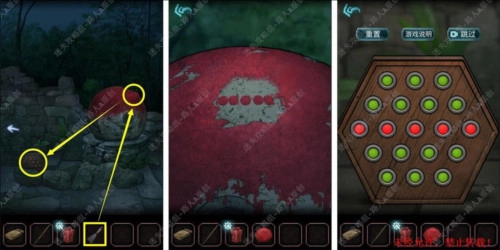 封门村游戏手机版图2