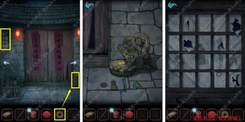 封门村游戏手机版图3