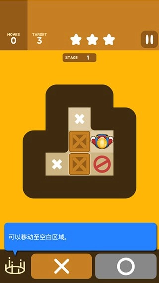 推迷宫拼图单机图3