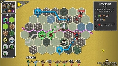 无命令战术安卓版图3