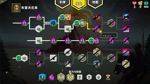 无命令战术安卓版图4