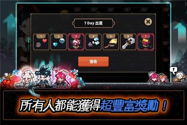 像素怪物谷wiki(4)