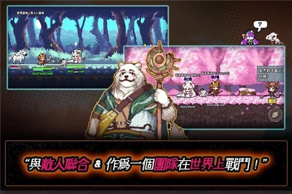 像素怪物谷wiki(1)