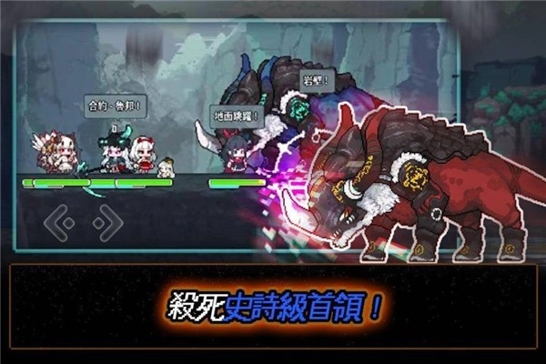 像素怪物谷wiki(3)