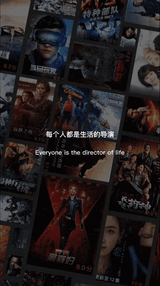 秒看视频免费版图3