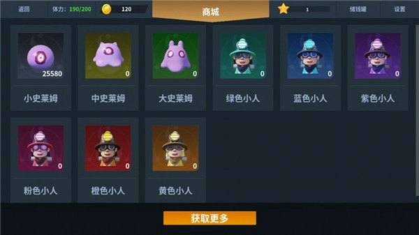 另一个幸存者中文版图3