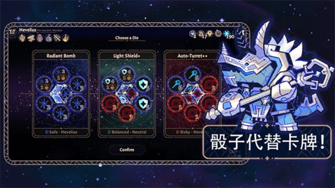 阿斯特赖亚六面神谕手机版图2