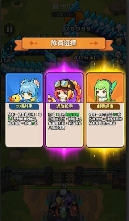 恶龙守不住免广告版(4)