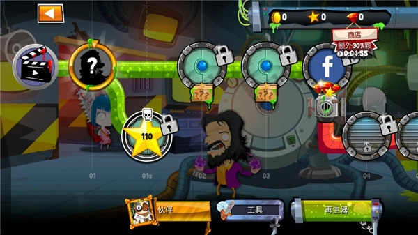 疯狂外科医生4免费完整版图2