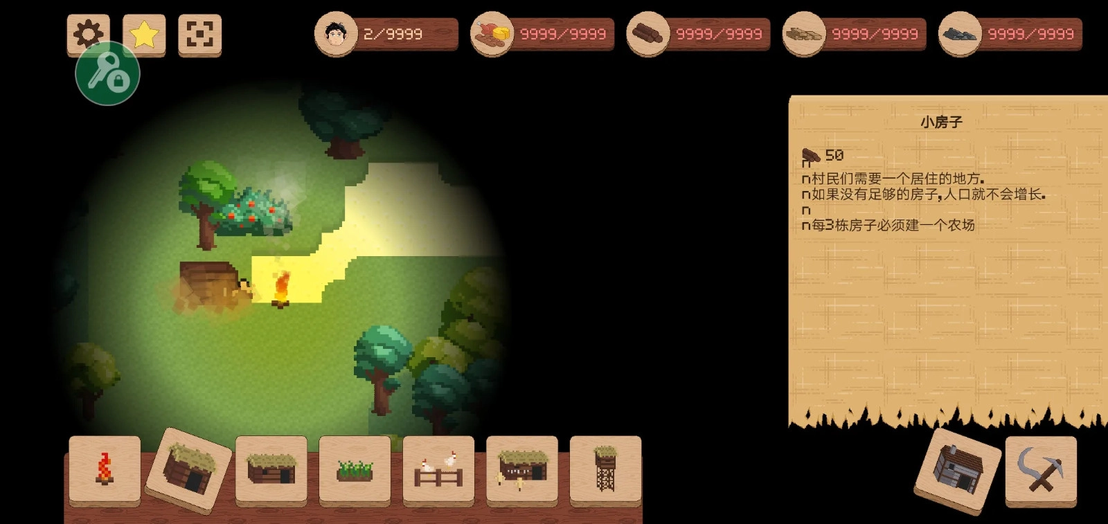 领土战争mod菜单汉化版图1