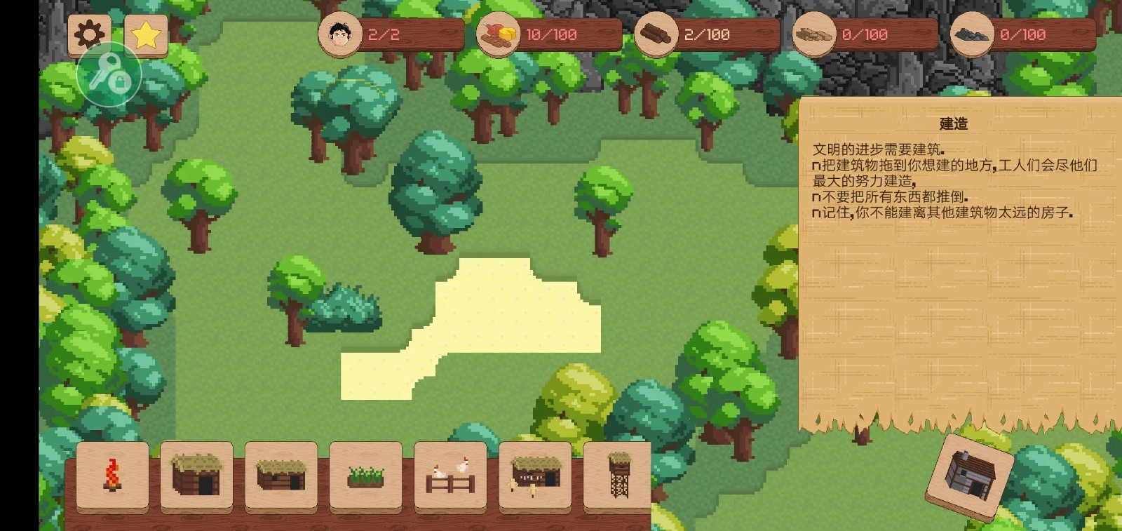 领土战争mod菜单汉化版图4